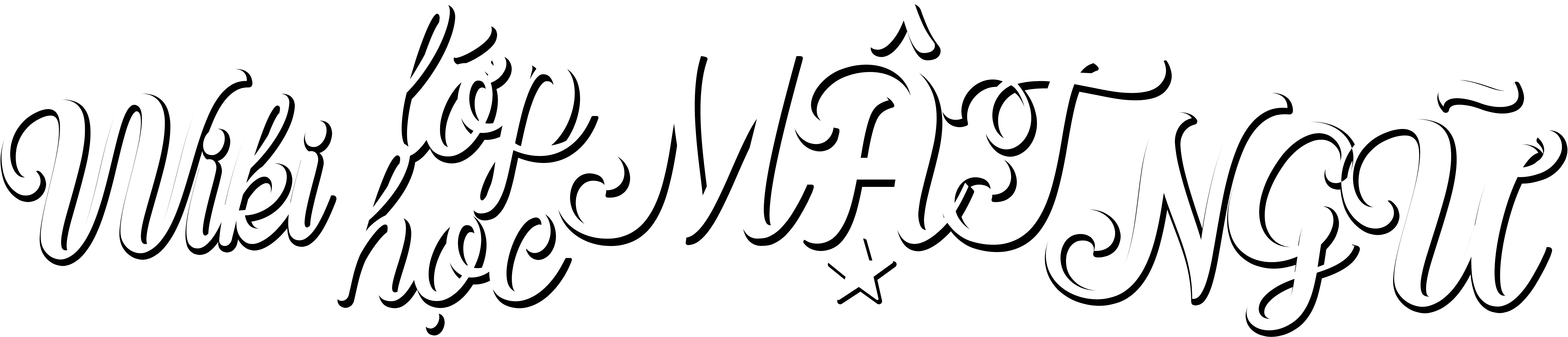 Mật Ngữ Reader Logo